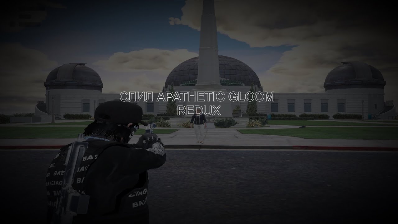 СЛИЛ ЛУЧШИЙ APATHETIC GLOOM REDUX (NEW) / MILTON GRAPESEED REDWOOD MURRIETA / GTA 5 RP / FPS BOOST