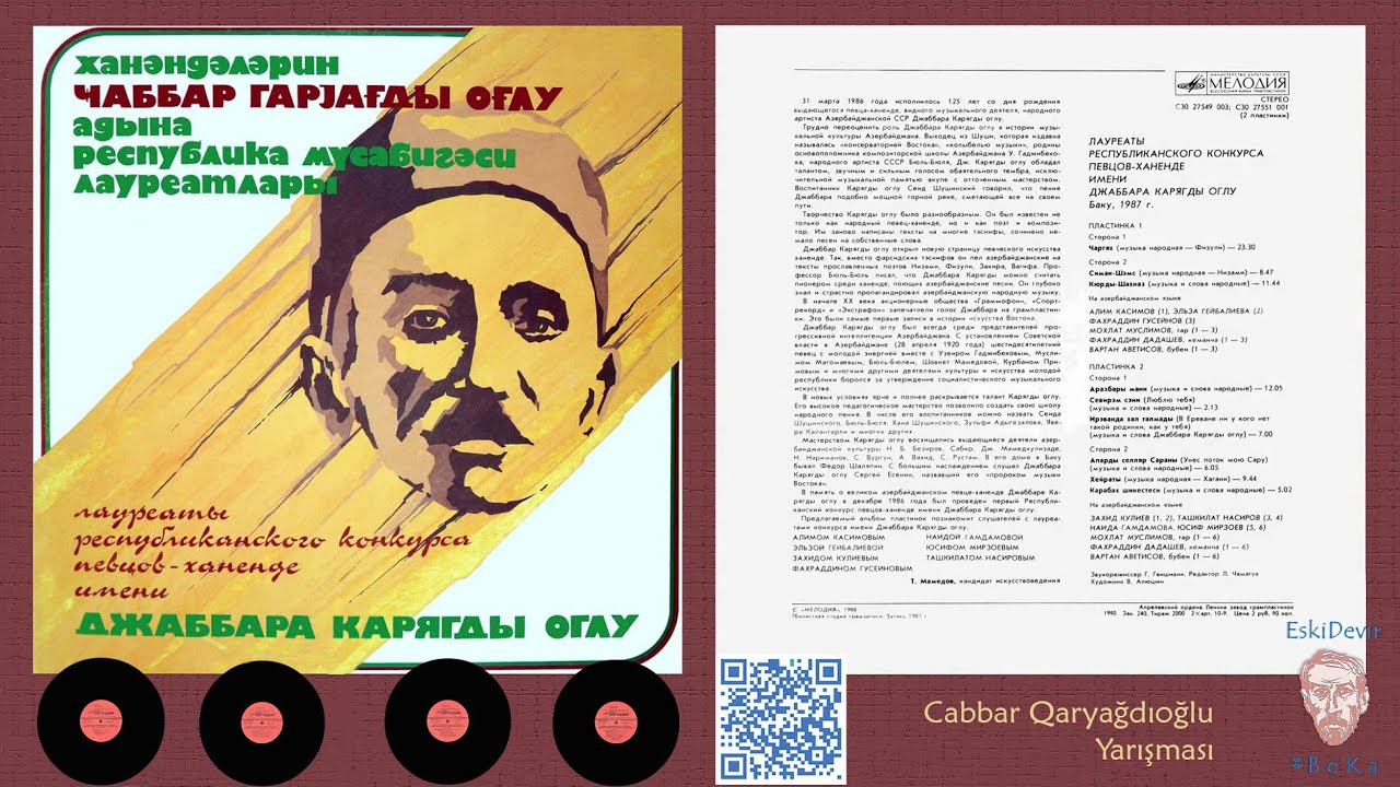Cabbar Qaryağdıoğlu Yarışması