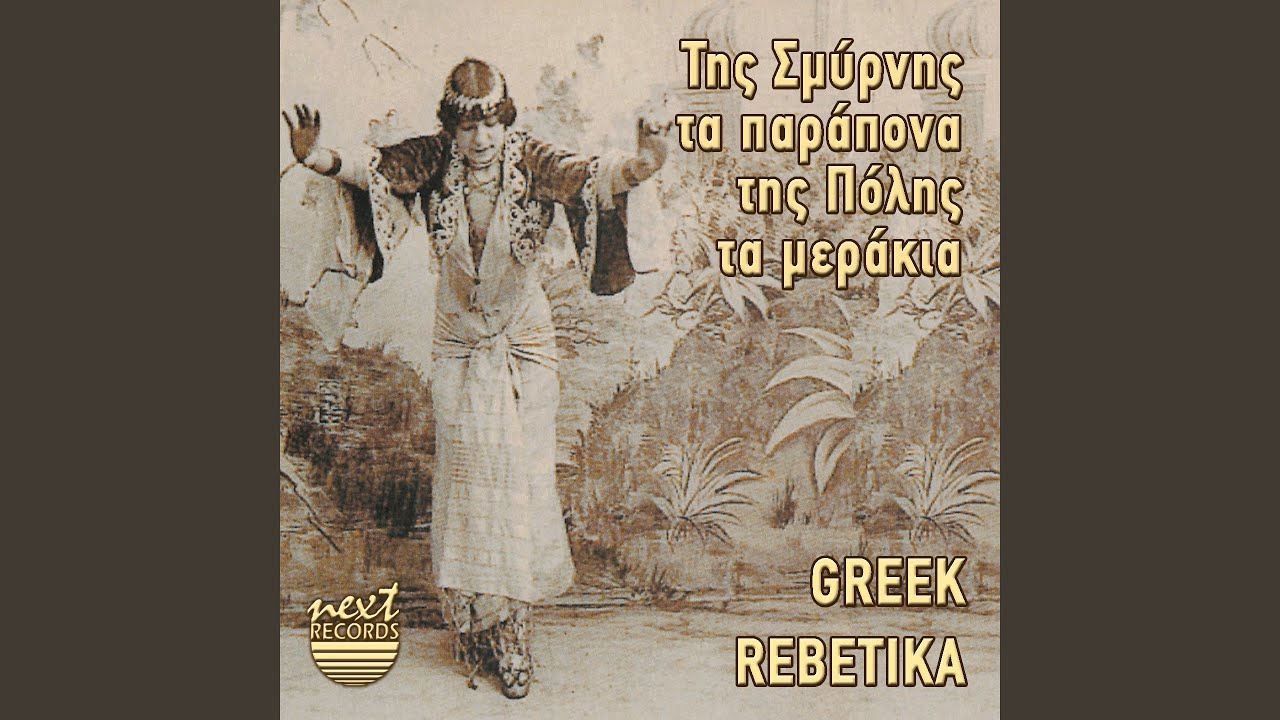 Giorgitsa