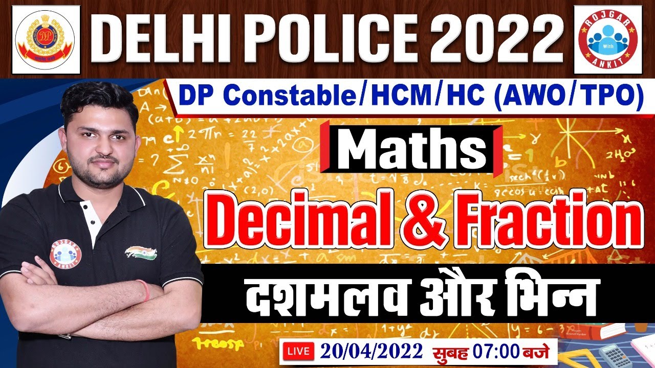 Decimals and Fractions In Maths, Decimals and Fractions Tricks #15 , Delhi Police Maths By Rahul Sir