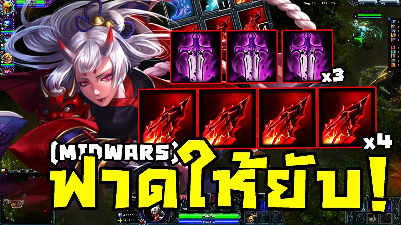 HoN(Midwars) การันตีแส้เดียวตัวแตกสะลายหายไปเป็นฝุ่น! [The Gladiator]