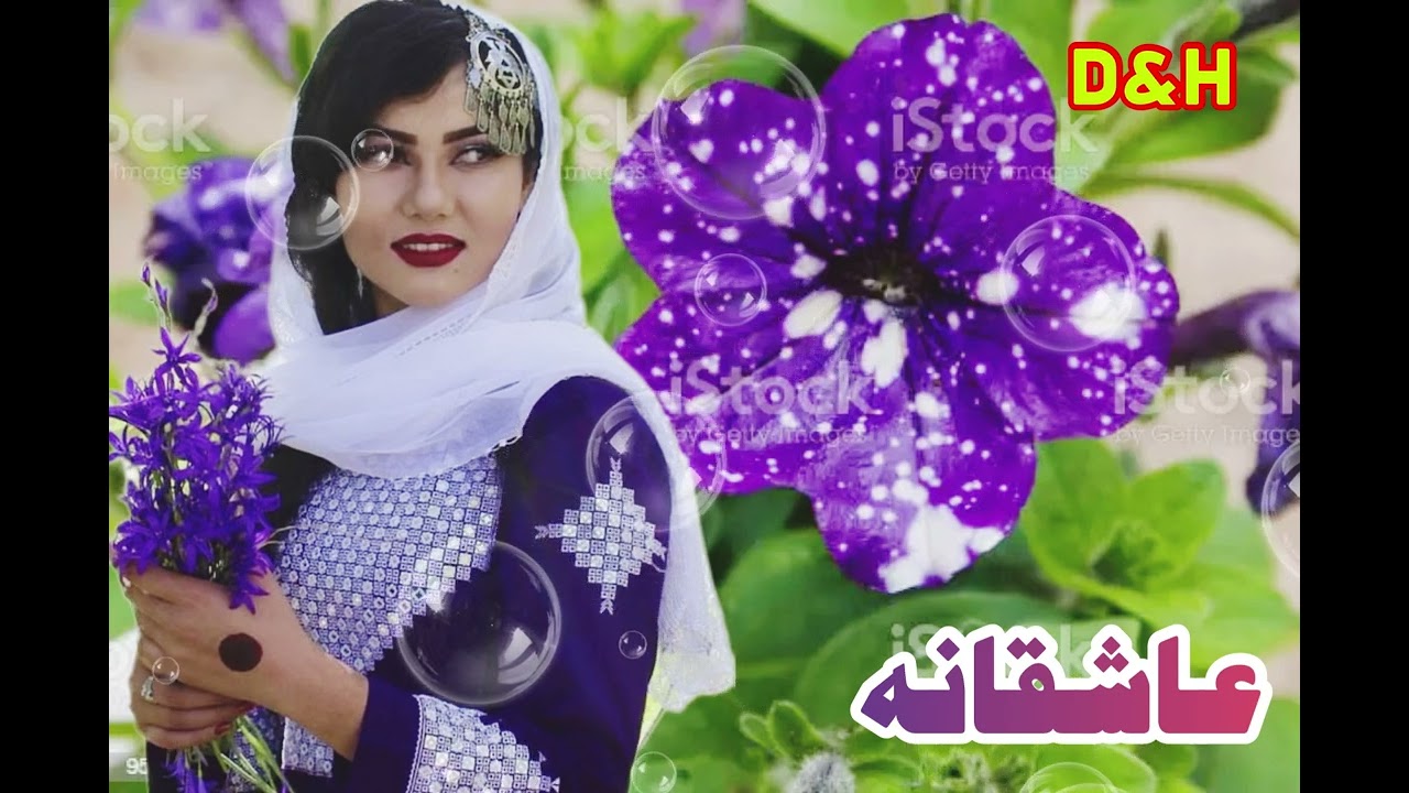 يكي از بهترين دمبوره عاشقانه از استاد سيد انور آزاد