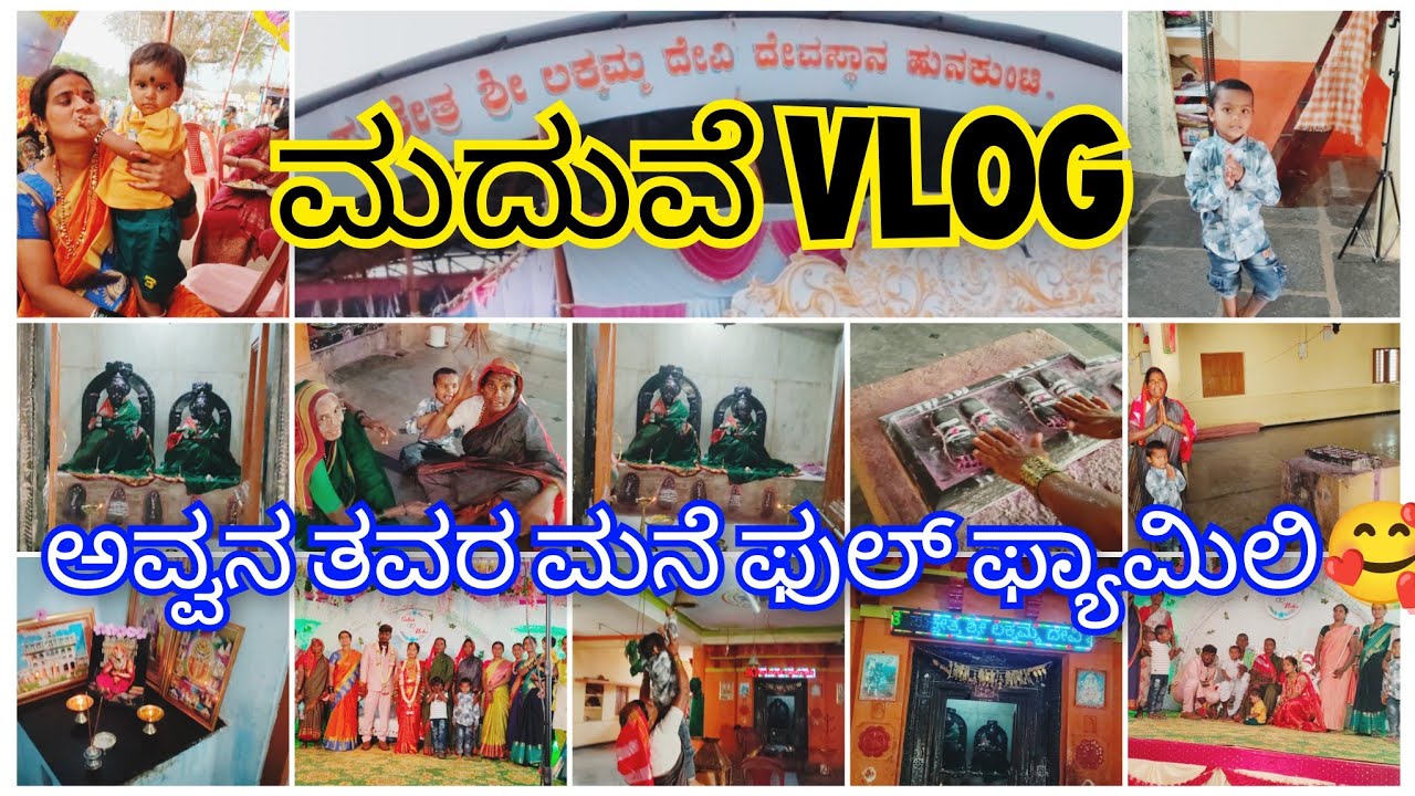 ಮನೆ ಕೆಲಸ ಎಲ್ಲ ಮುಗಿಸ್ಕೊಂಡು 3 ಕಾರ್ಯಕ್ರಮ ಮುಗಿಸಿಕೊಂಡು ಬಂದೆ #savitri#vairalvideo