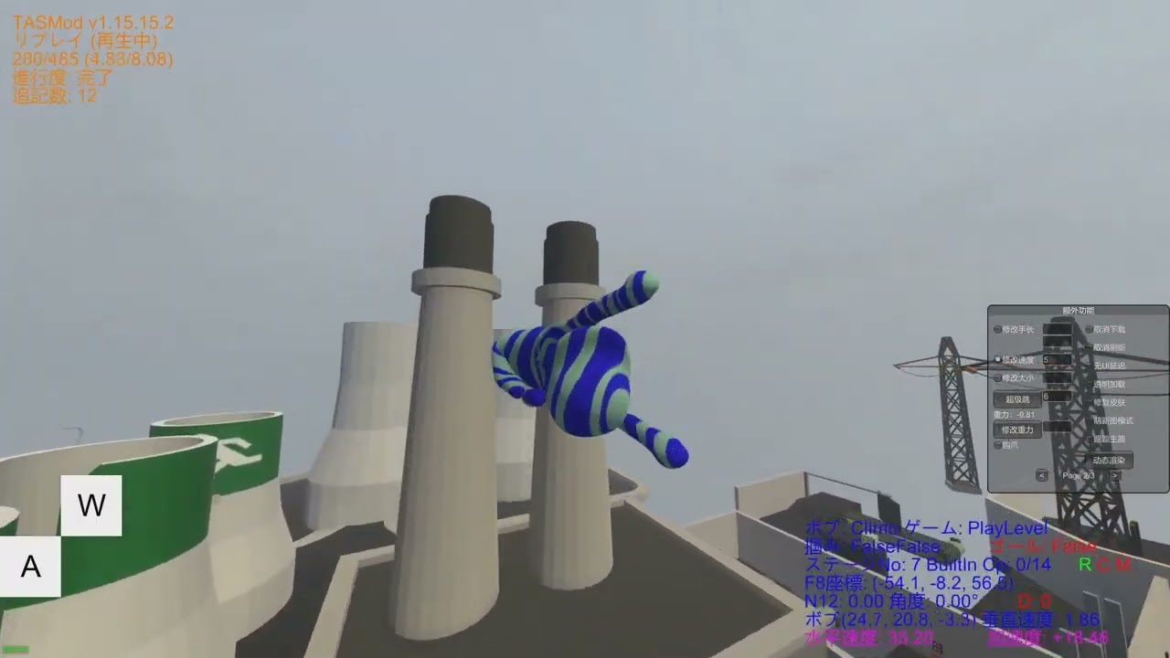 移動速度+ジャンプ力を変えtas