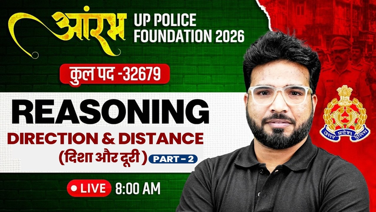 UP Police Constable Reasoning Classes 2026 | Direction & Distance | UPP Reasoning class Gaurav Sir