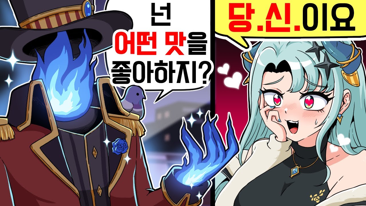 당신이라고 몇 번이나 말했어!!💖