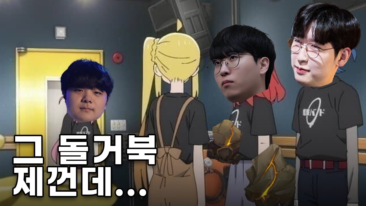 그게 무슨 소리니 건부야 이제 내껀데 | 2025 젠지 솔랭 (낀듀 vs 부)
