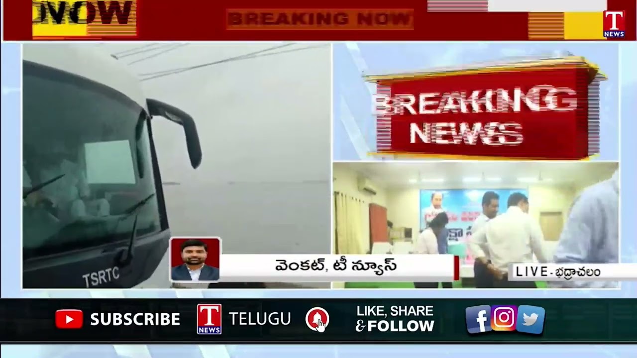 CM KCR Inspecting Flood Affected Areas At Bhadrachalam | T News