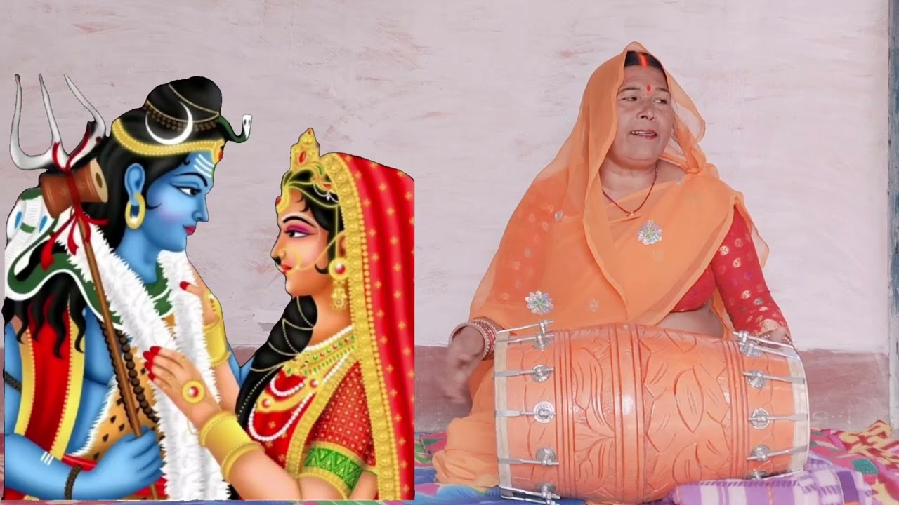 (शिवरात्रि स्पेशल)काशी से आई है बारात गौरा जी के अंगना में....🌺🙏🌺Kashi Se Ayi Hai Bharat Gaura Ji🌺!!