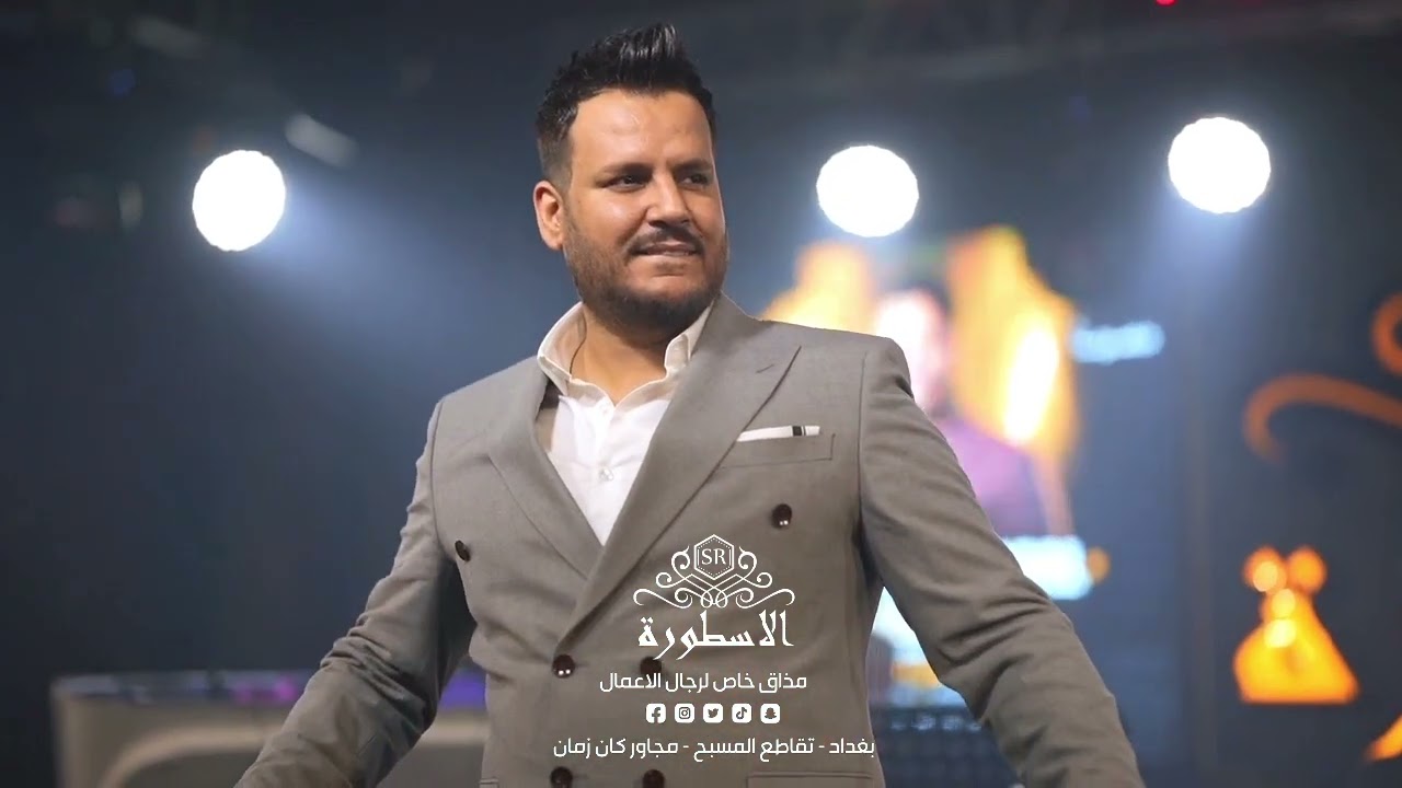 جعفر الغزال - شسويت بية من رحت 🔥 احدث حفلات قاعة الاسطورة الملكية 💣❗️