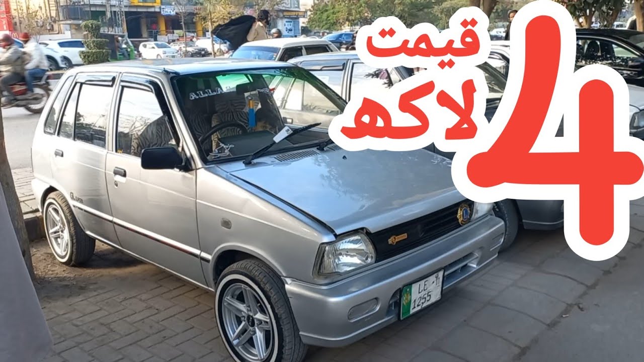 Low Budget Mehran Cars || Suzuki Mehran vxr for sale || Pakistan second hand cars