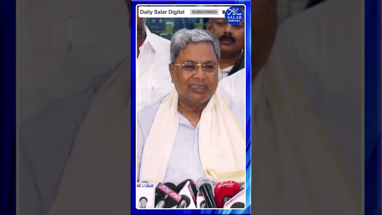 #shorts #cmsiddaramaiah #hdkumaraswamy #mudacase #shortsviral #shortsfeed #shortsnews #short #news