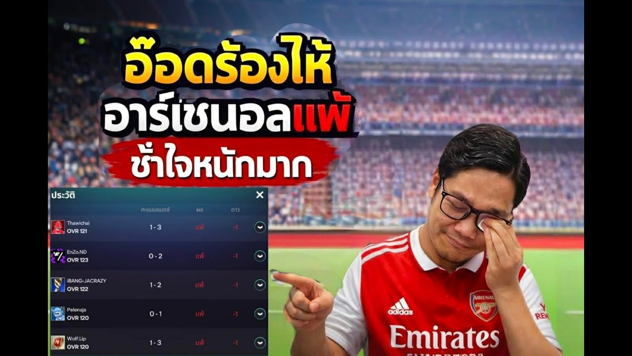 36 ดาว ไป๊ EP.8