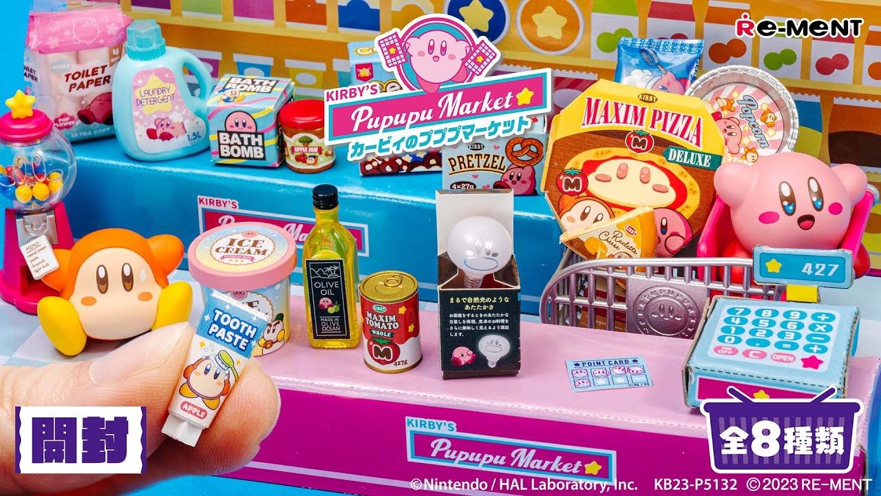 【星のカービィ　カービィのプププマーケット】KIRBY’S Pupupu Market 新作全8種類開封🛒💖｜リーメント RE-MENT ASMR Miniature UNBOXING