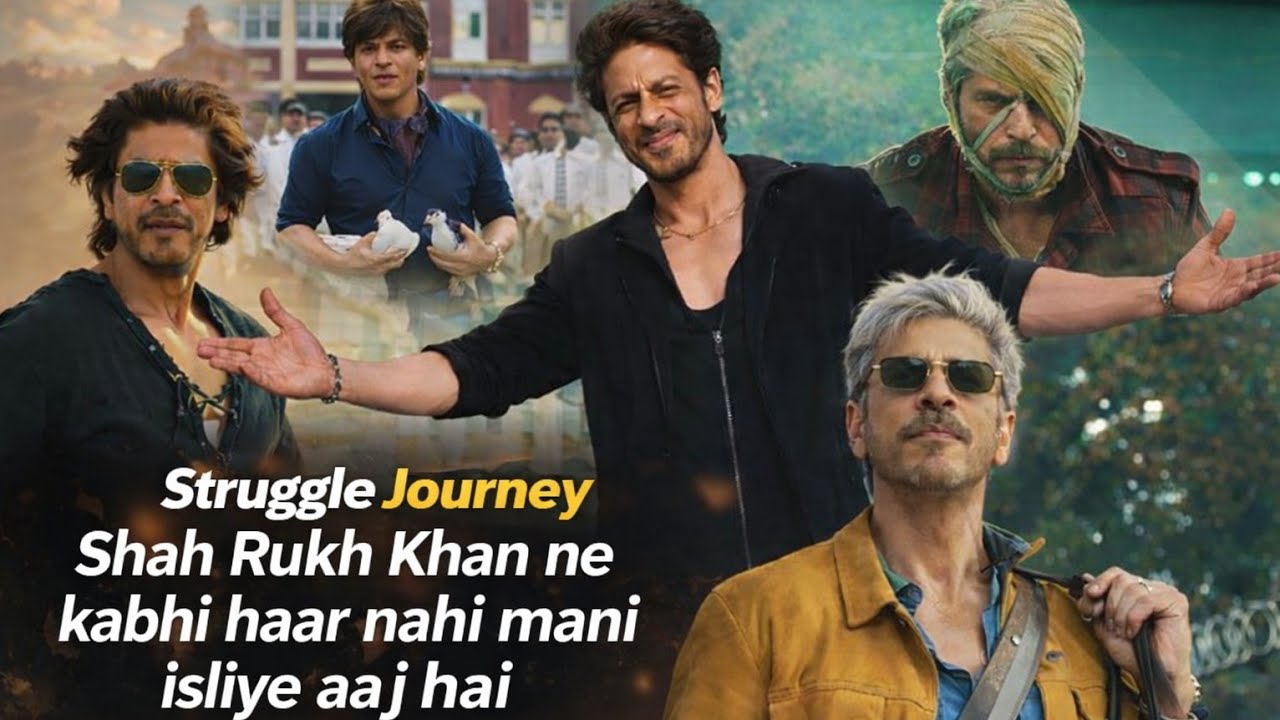 Shah Rukh Khan आज हें दुनियाभर का global star SRK ने कभी हार नहीं मानी इसलिए है आज Bollywood का King
