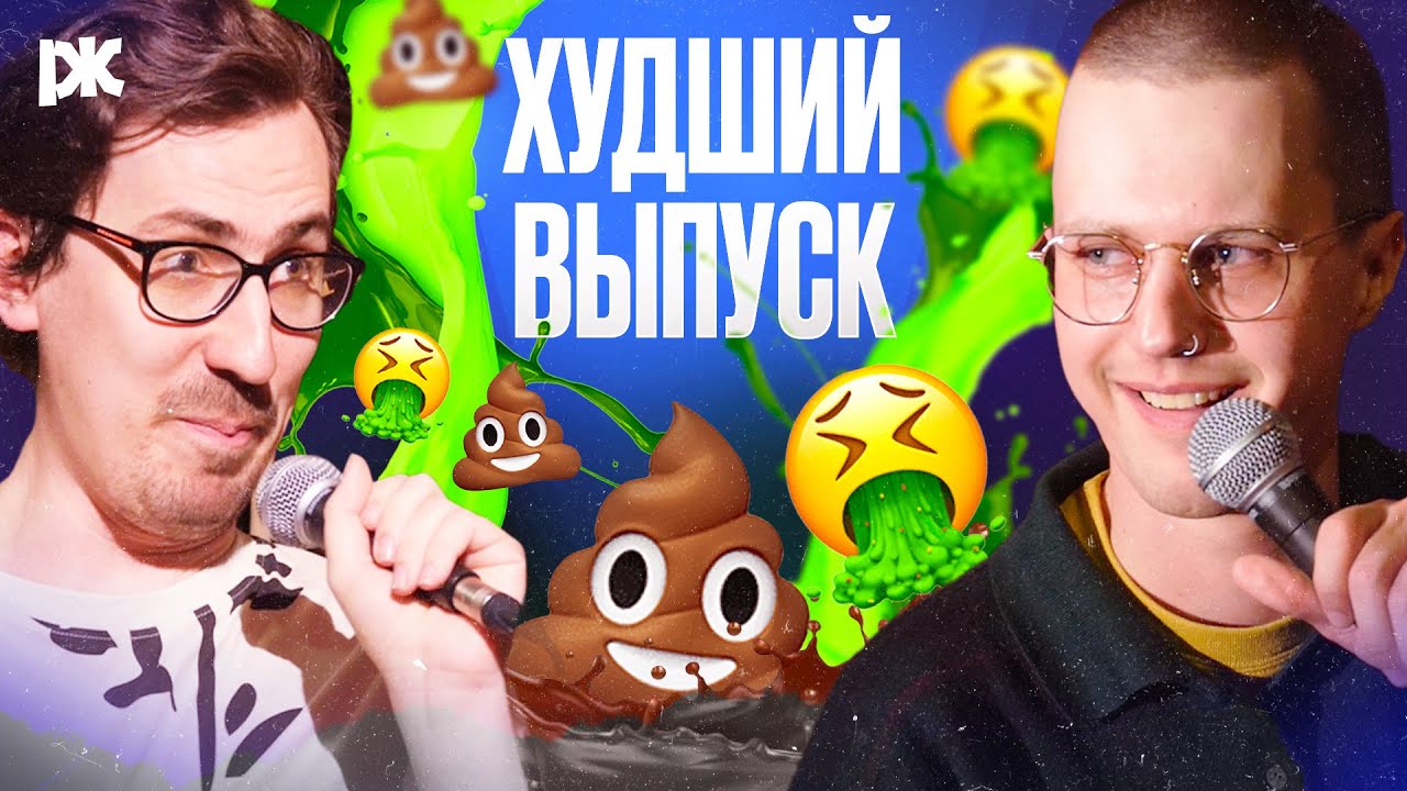 ХУДШИЙ АЧС В ИСТОРИИ - НЕ СМОТРИТЕ ЭТО | АЧС с Кападей и Лешей Шупляковым