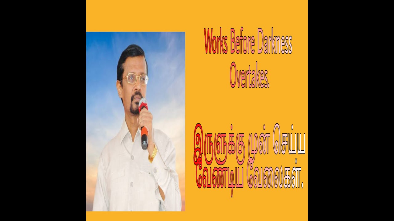 God's Meeting time | Darkness overtaking | Jesus, Second Coming Signs - Bro. Vincent Selvakumar
