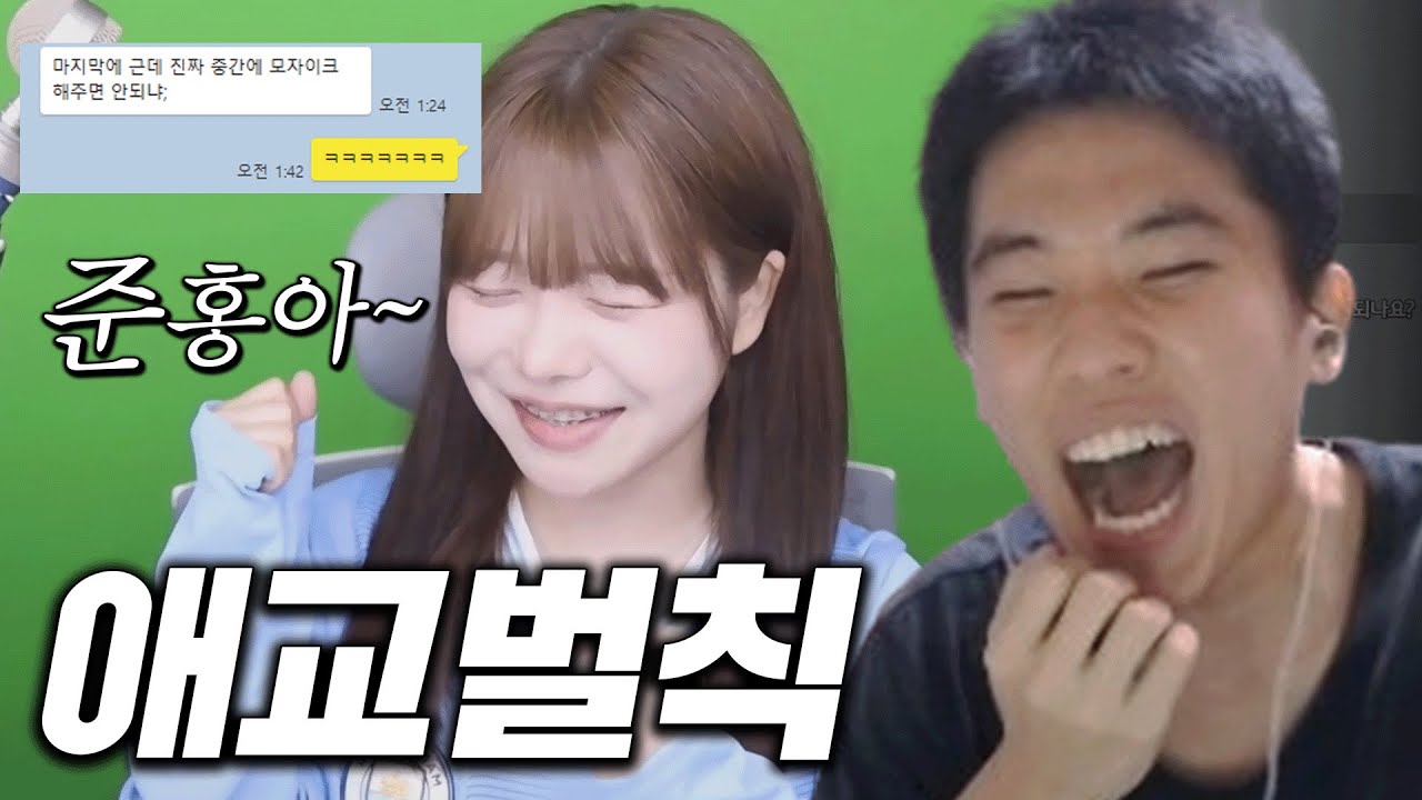 모자이크? 어림도 없지 영상 내려가기 전에 빨리 보세요 ㅋㅋ