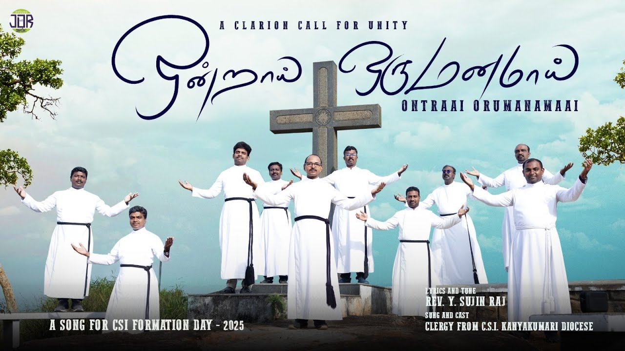 Ontraai Orumanamaai | CSI Formation Day Song 2025 | Revd. Deva Raja Jebastin/ Rev. Y. Sujin Raj