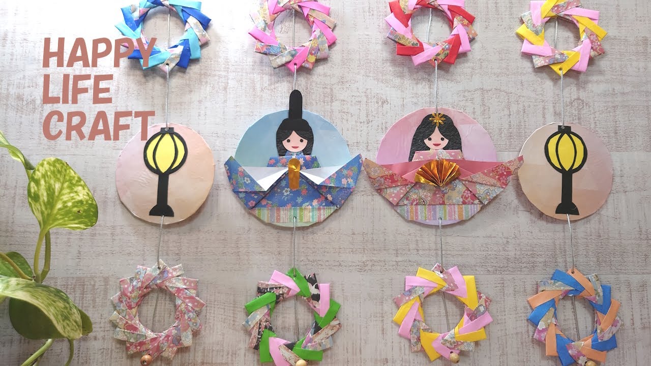 【ペーパークラフト paper craft 】おひな様壁面吊るし飾り　  🎎