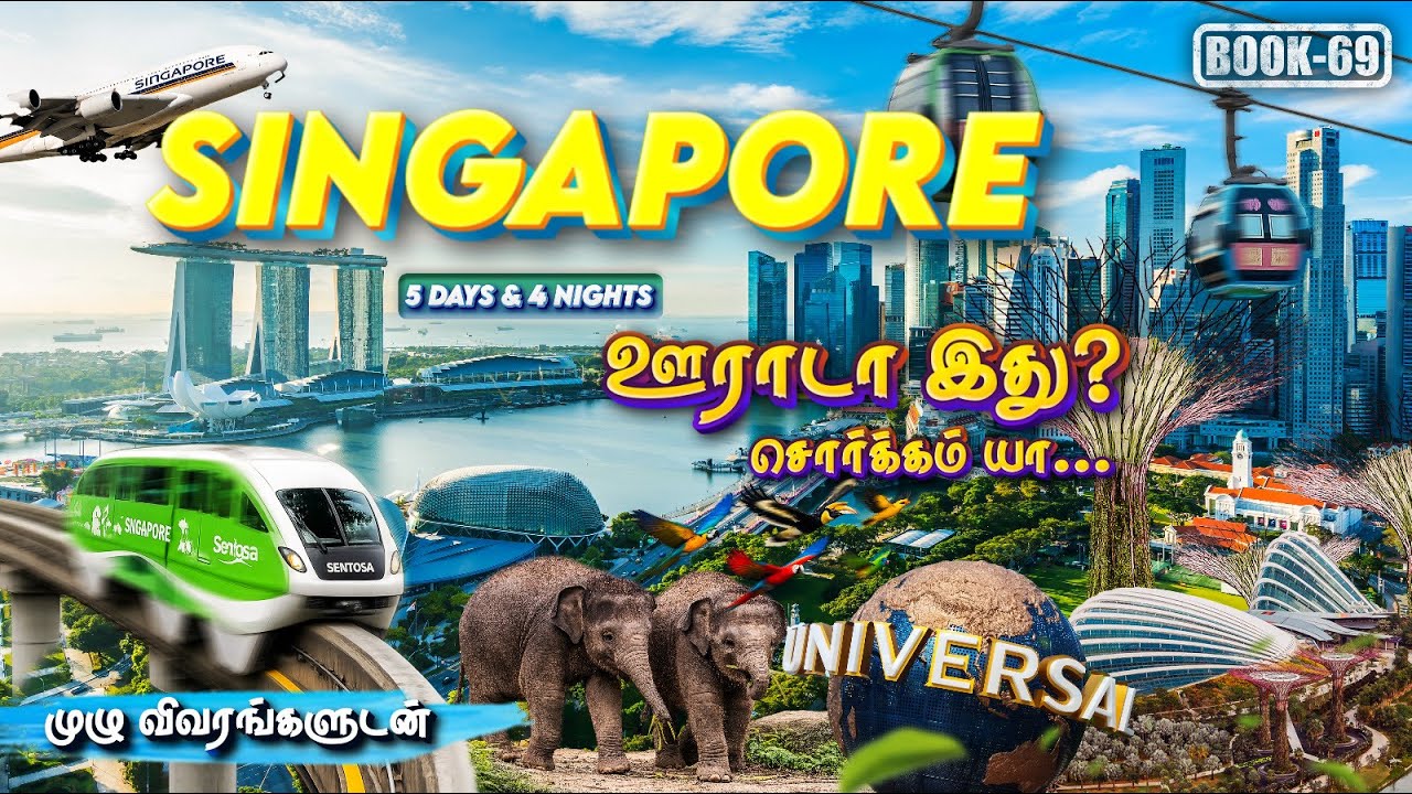 🇸🇬Полный путеводитель по Сингапуру на 5 дней | Universal Studios, остров Сентоза, зоопарк и много...