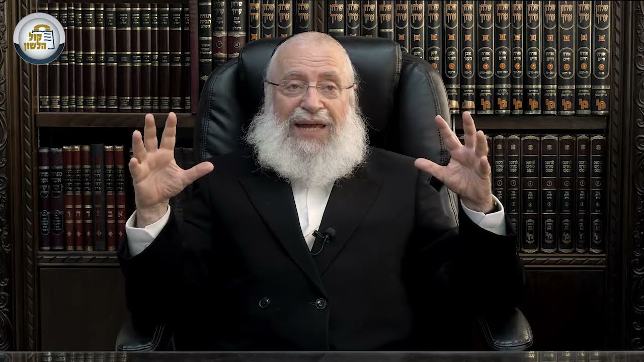 הרב אשר וייס | פרשת שלח תשפ