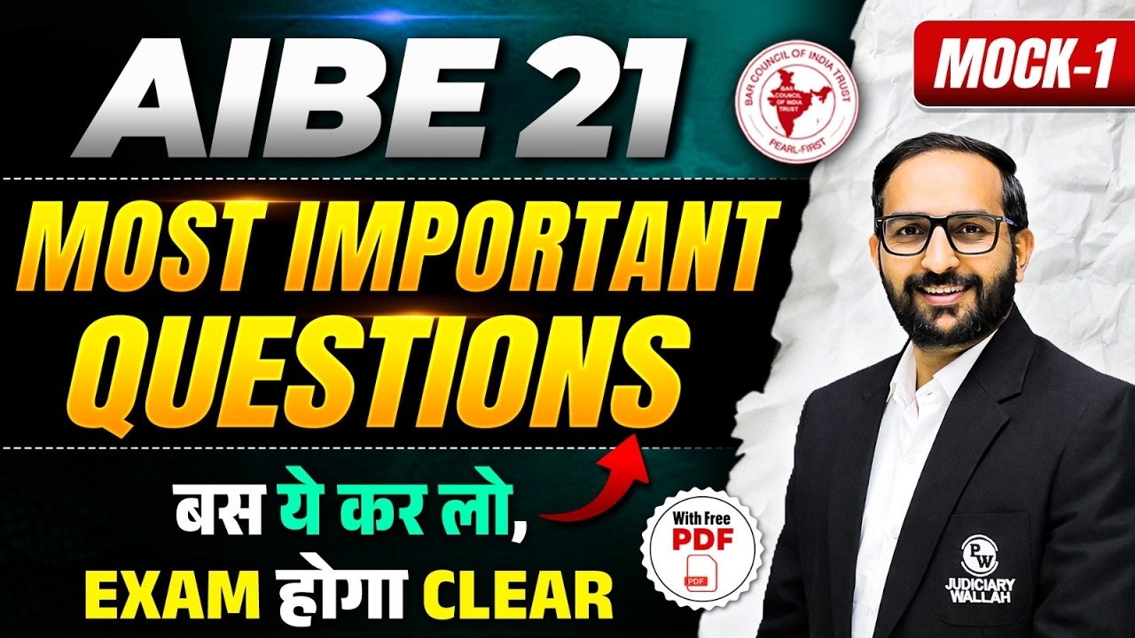 AIBE 21 Most Important Questions 🔥| Full Length Mock Test-01 | Judiciary By PW