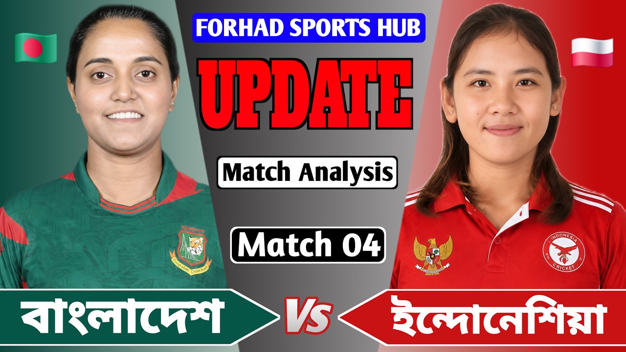 Bangladesh Women vs Indonesia Women Live Score Analysis | BANW vs IDNW | Women's Asia Cup 2026