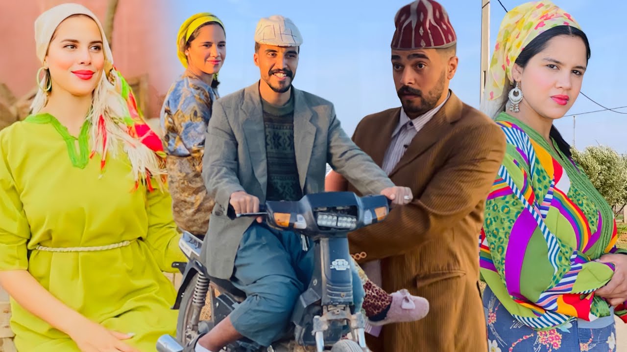 فيلم مغربي قصير:رجعات على قبل الورث ولكن خانها الحب❤️…(كوميديا😂دراما)