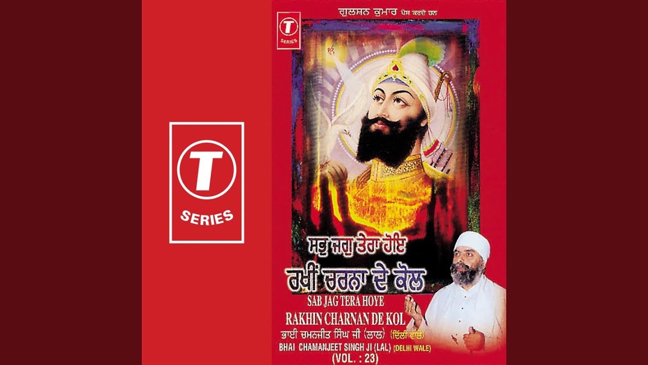 Sab Jag Tera Hoye Rakhin Charnan De Kol