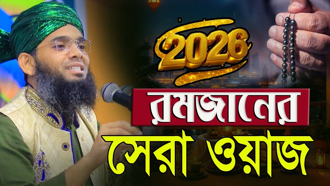 Live🔴গাজী.BARURA SUUNI MEDIA দামী ওয়াজ  মাহফিল সরাসরি লাইভ গাজী সোলাইমান ক্বাদেরী GAZI WAZ 2026 NEW