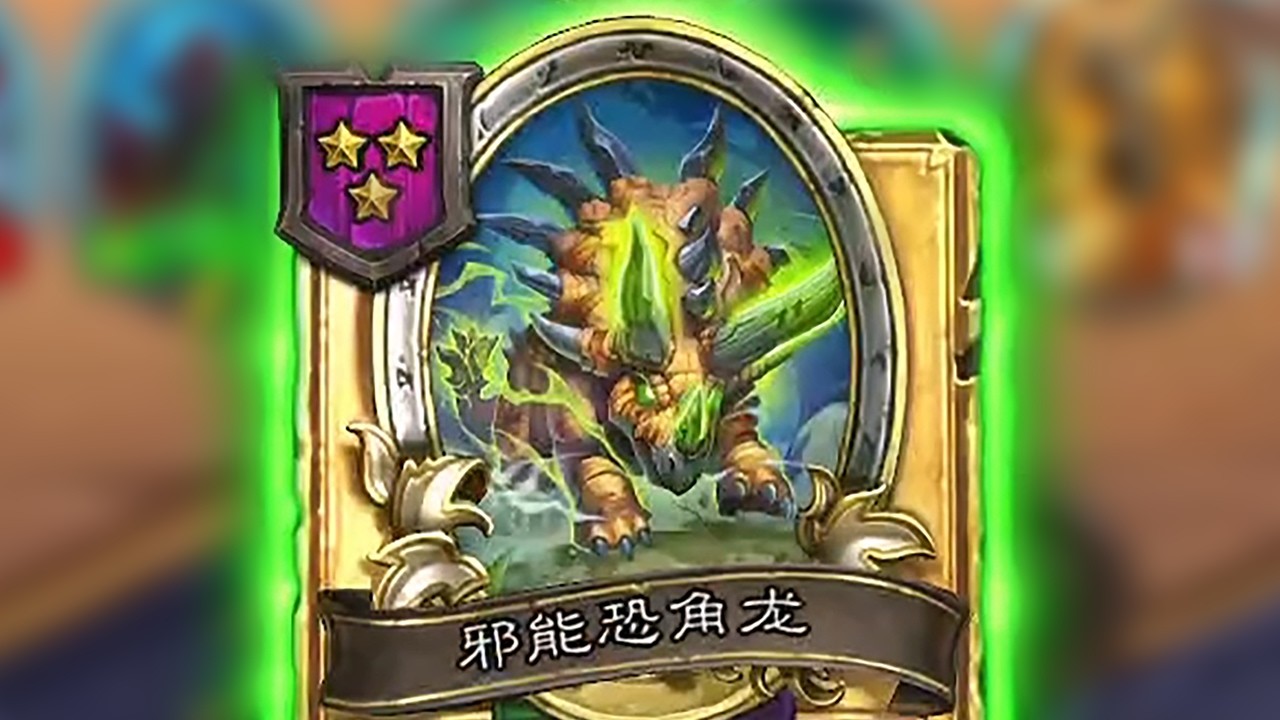 酒馆养虫大赛现在开始！接下来出场的是，飞龙自残流甲虫！