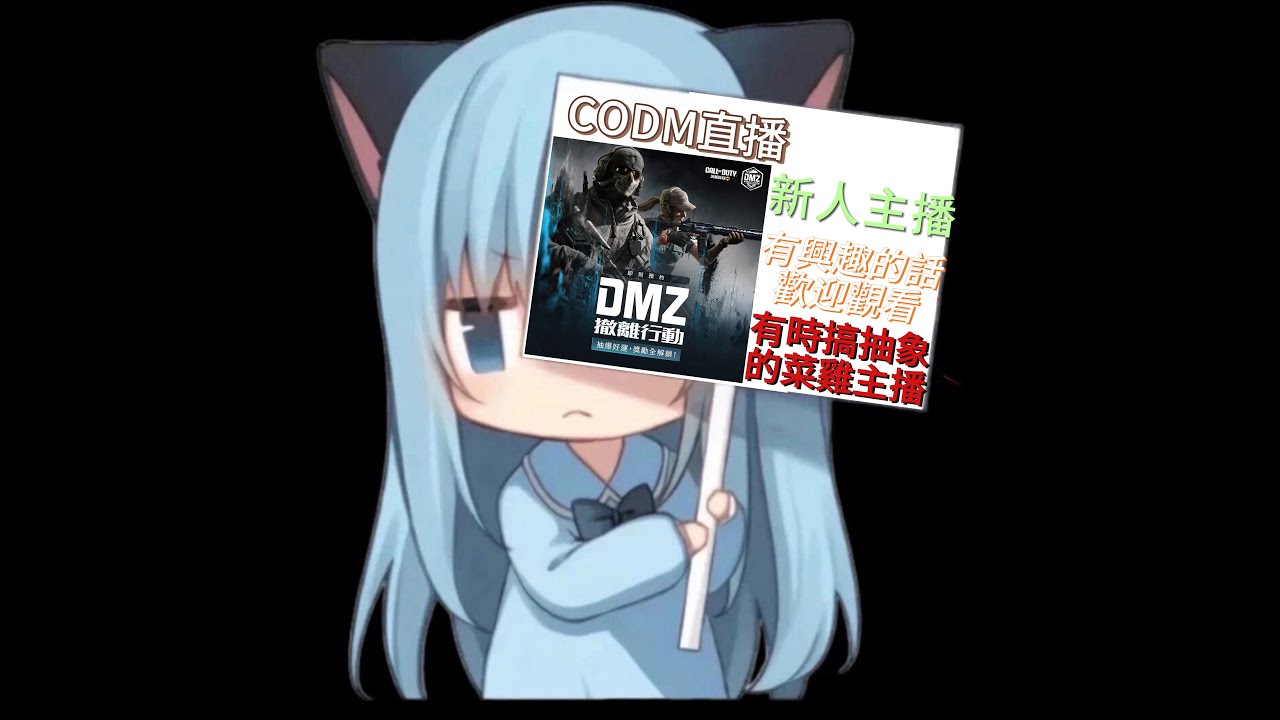 決勝時刻M直播，下一套等FF47啦