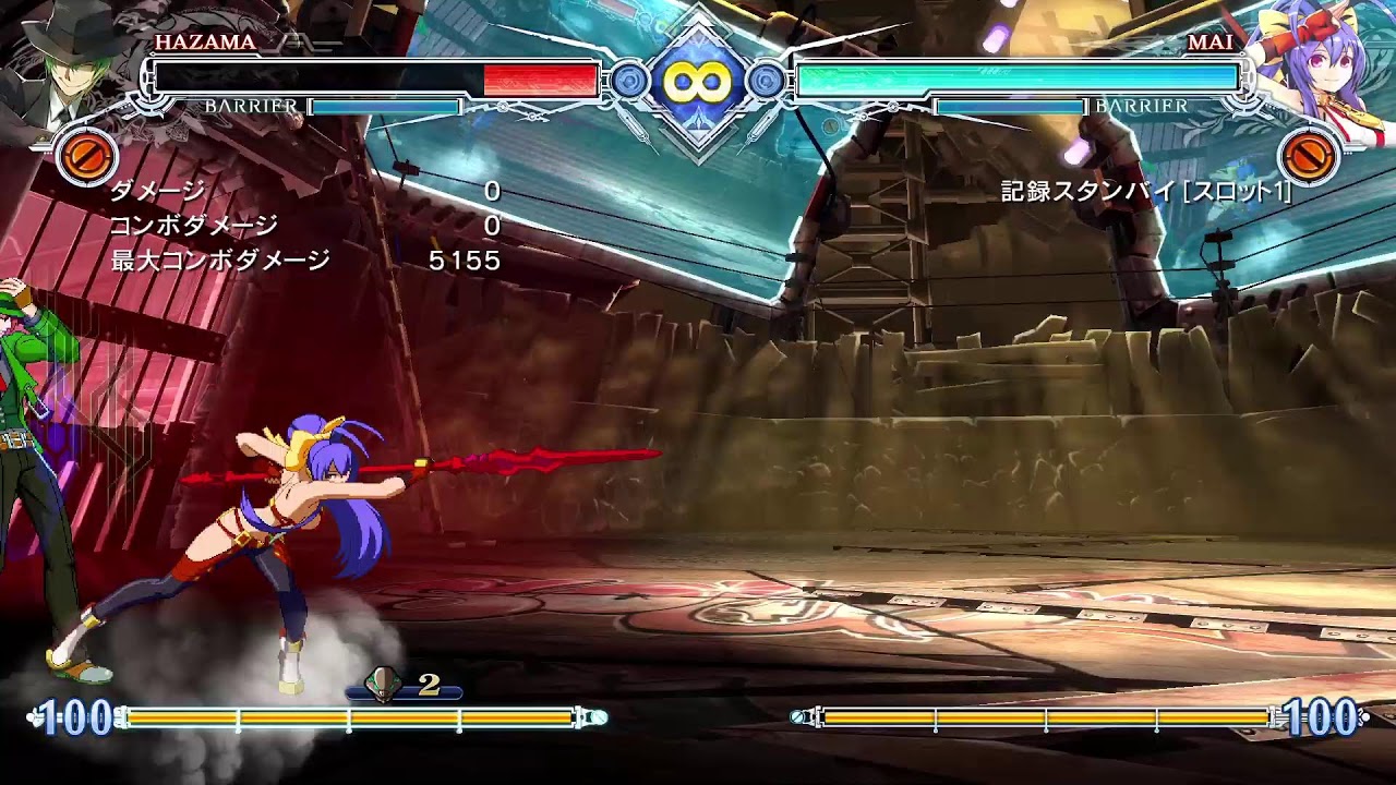 【BBCF】ちょっとハザマ