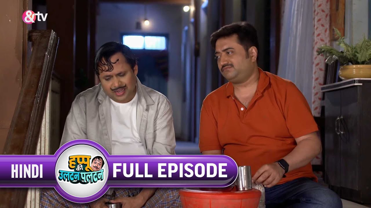 Happu क्यू Sad है इतना ? | Happu Ki Ultan Paltan | Ep. 749 | 28 Apr 22 | Happu Singh @And TV