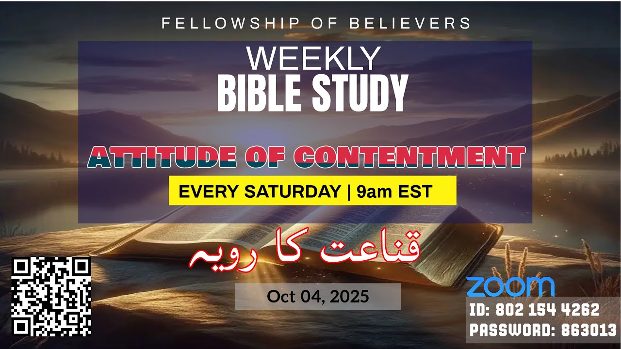 Attitude of contentment with Younis Khokhar in Urdu/Hindi/Punjabi | Oct 04, 2025