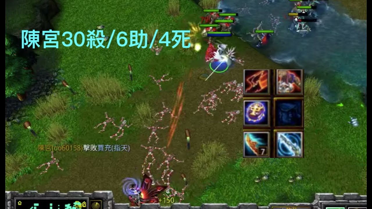 魔獸三國黃XD 版本6.13A 精華場：【陳宮】(二十八彈)，有靈魂後突然懶得開大，喜歡可以訂閱哦 #lantw   #魔獸爭霸iii   #warcraft #魔獸三國