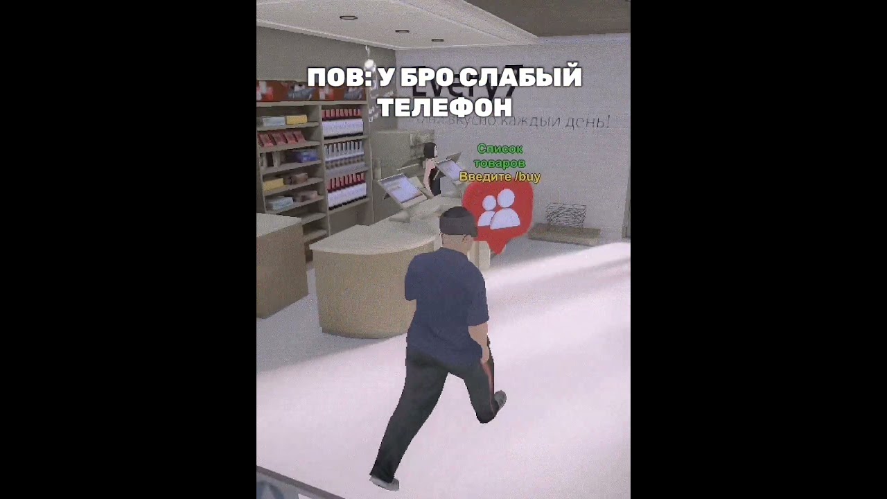 🤣ПОВ У ТВОЕГО БРО СЛАБЫЙ ТЕЛЕФОН…