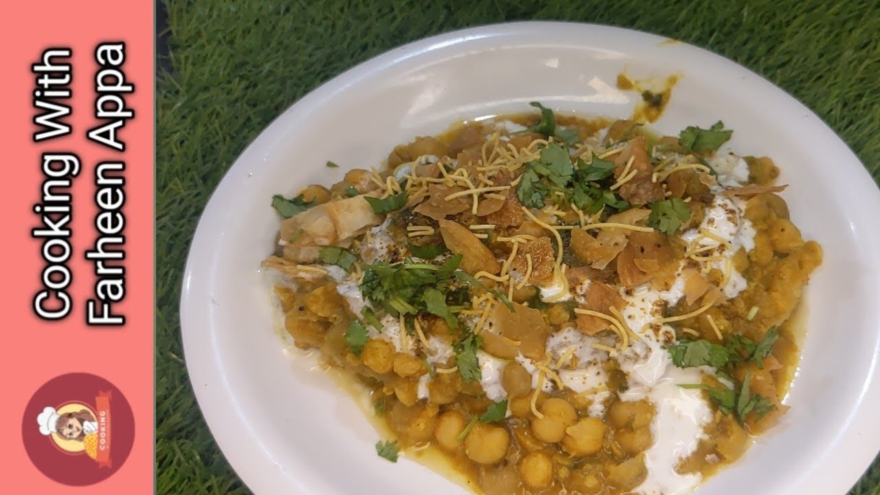 Mumbai Special Ragda Chaat Recipe | Hindi - Urdu | Ramadan Special Recipe 