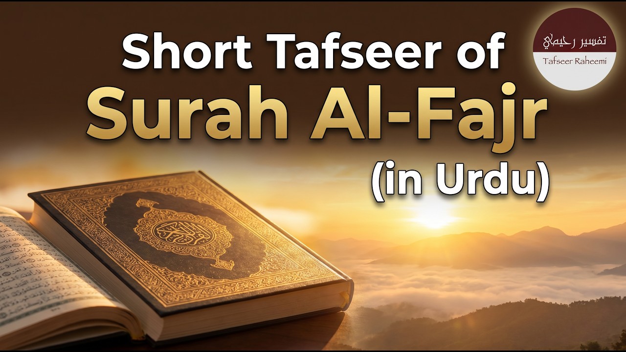 Shaykh Abdul Raheem is live