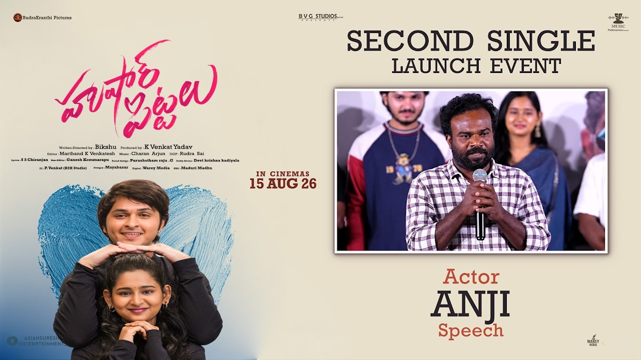 Actor Anji Valguman at Hushar Pittalu Second Single Launch Event | In Cinemas 15th Aug