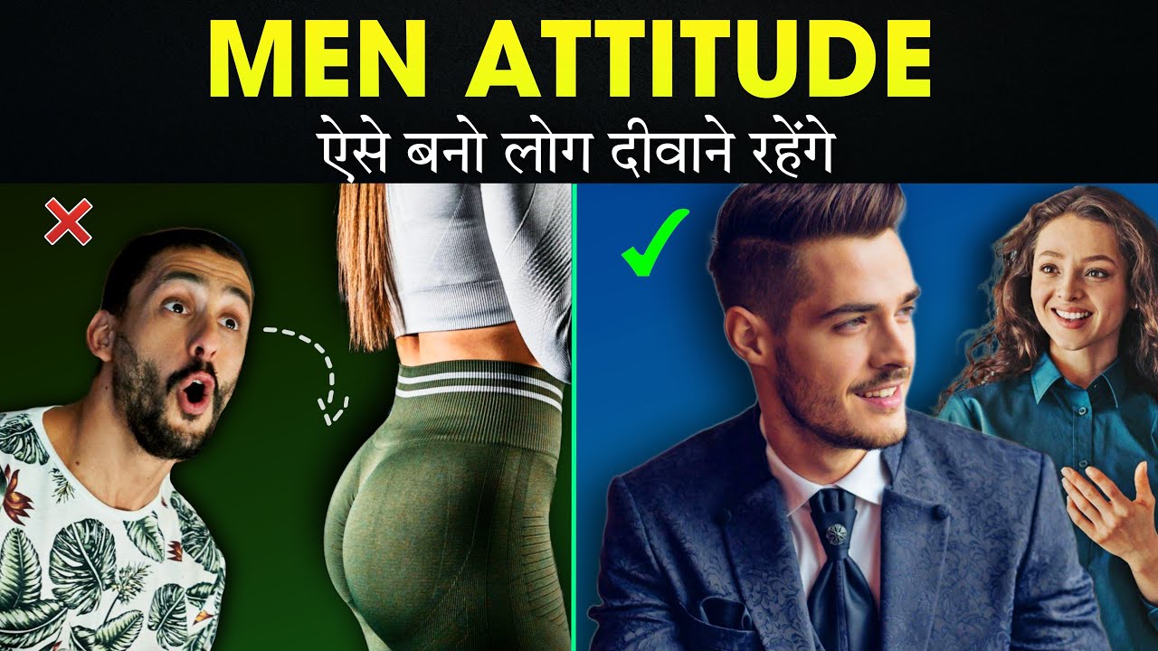 How to Become a High Value Man | Men Attitude hindi | Powerful motivational and inspiring thoughts