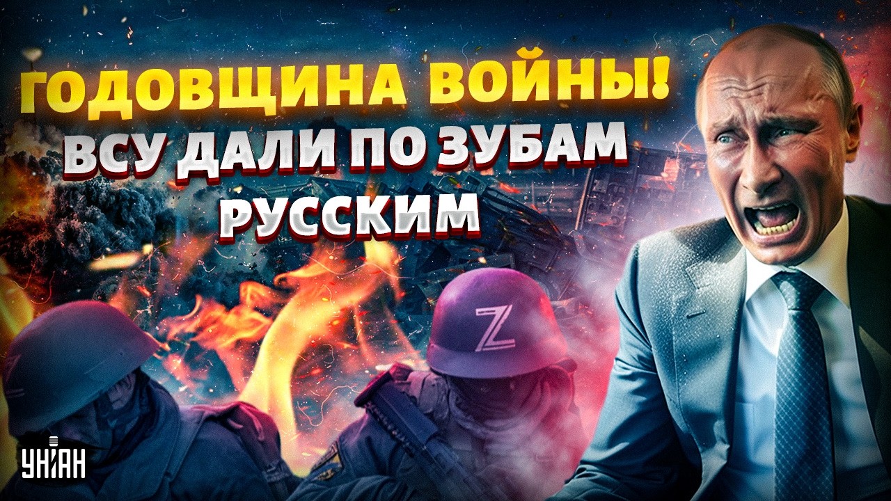 Путин ПРОКЛИНАЕТ ЭТОТ ДЕНЬ! ВСУ испепеляют силы РФ: цели 