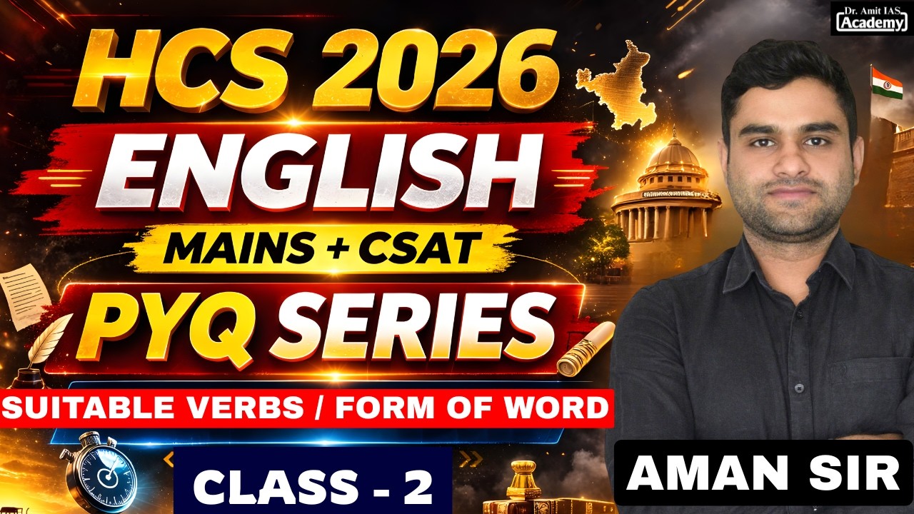 HCS 2026 | ENGLISH (MAINS + CSAT) PYQ | SUITABLE VERBS / FORM OF WORD | Dr Amit Academy