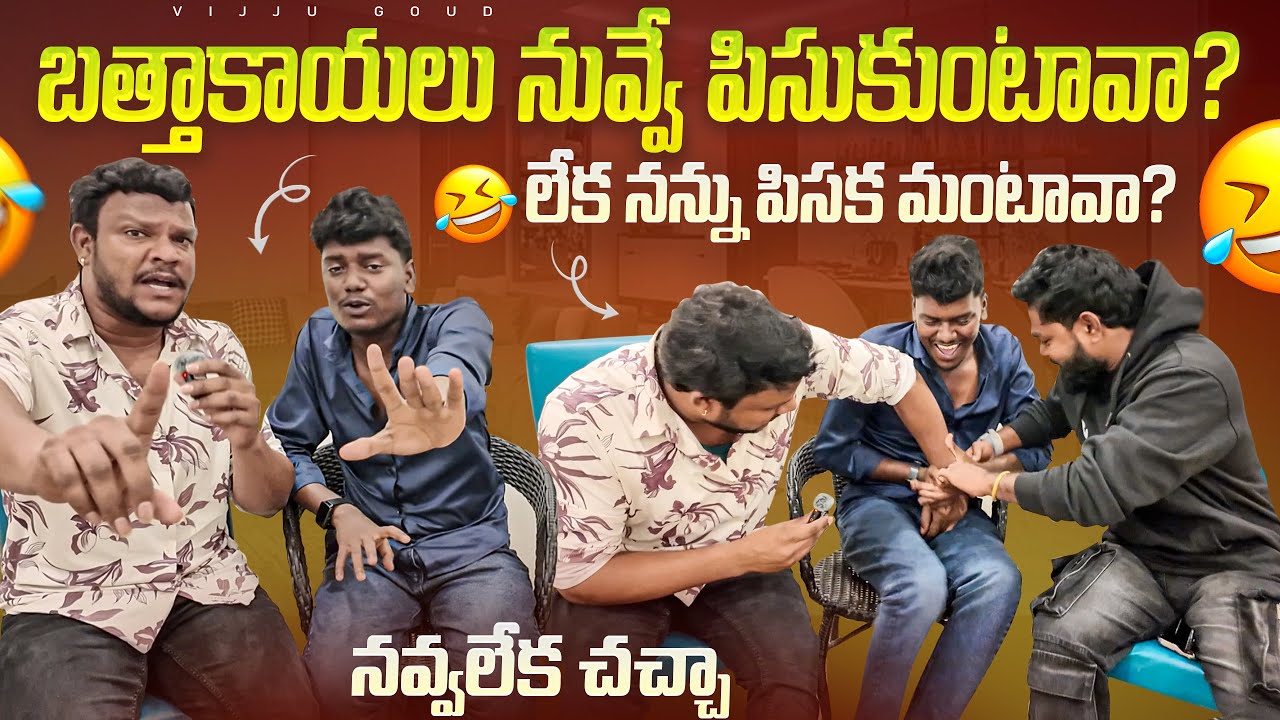 Exclusive Lollipop Interview With Erty Ravi Instagram Influencer || VijjuGoud And Chandu Latest fun