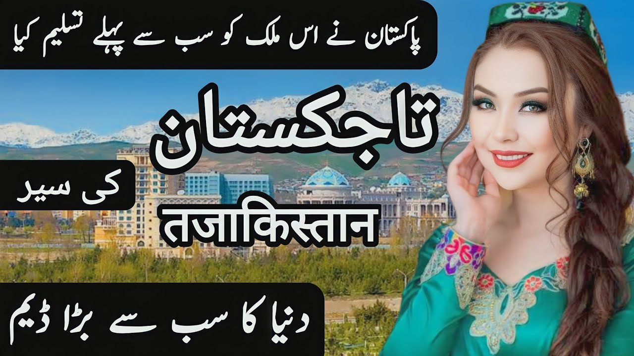 Travel to  Tajikistan By Clock Work | Full History and Documentary about Tajikistan