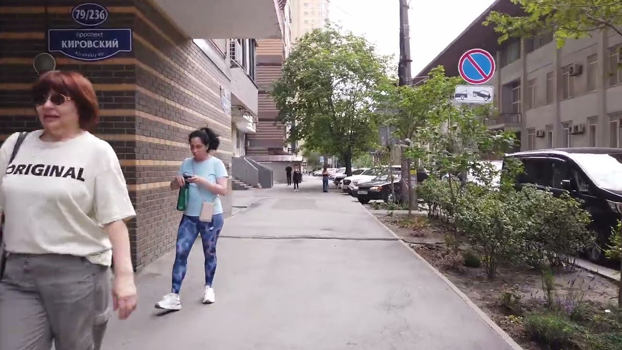 Ростов-на-Дону.Центр (Часть 3)