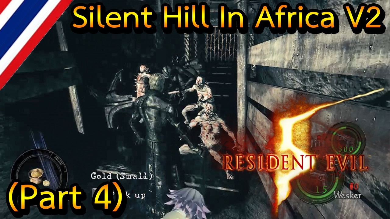 Resident Evil 5 Mod Silent Hill In Africa V2 Wesker Boss & Neptune (Part 4)