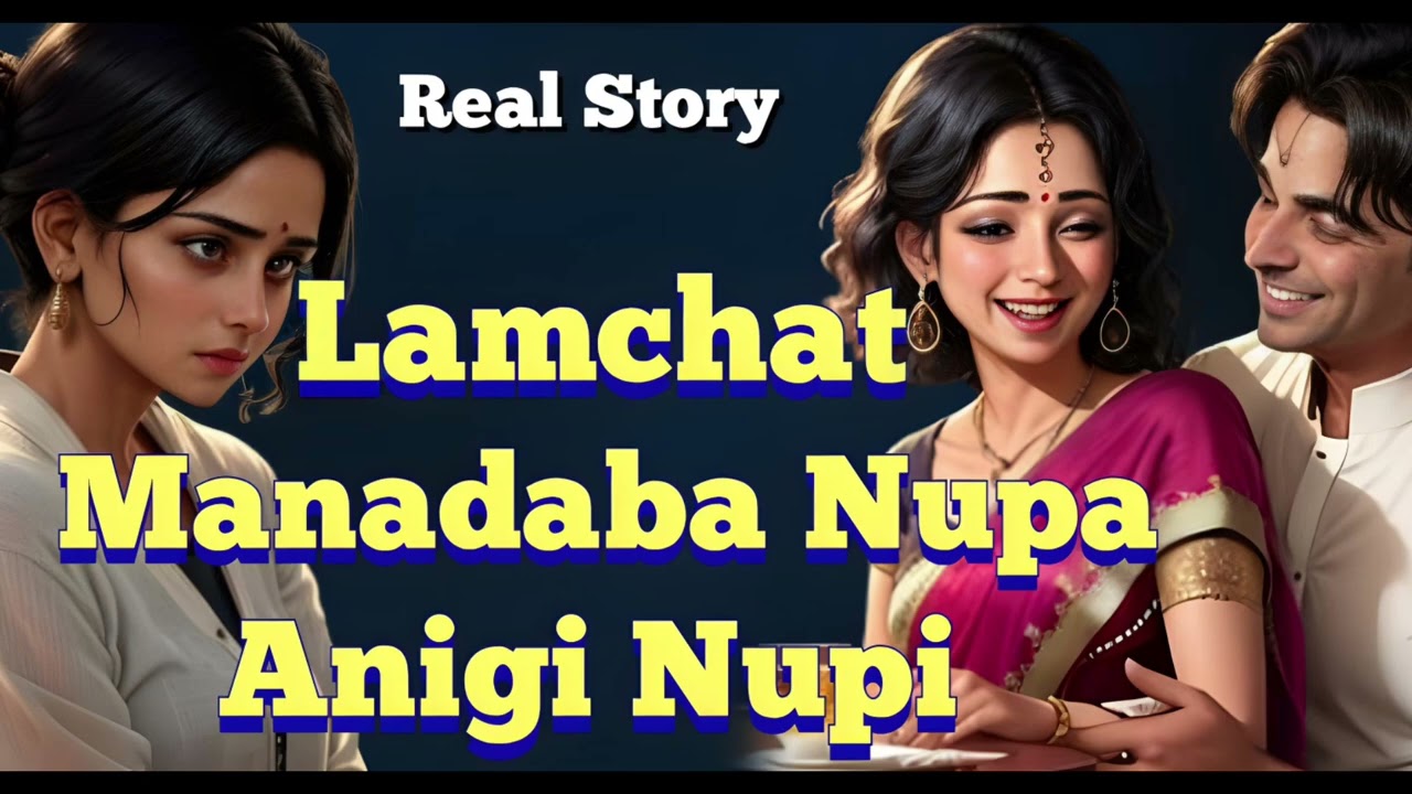 📝 Lamchat Manadaba Nupa Anigi Nupi🎧