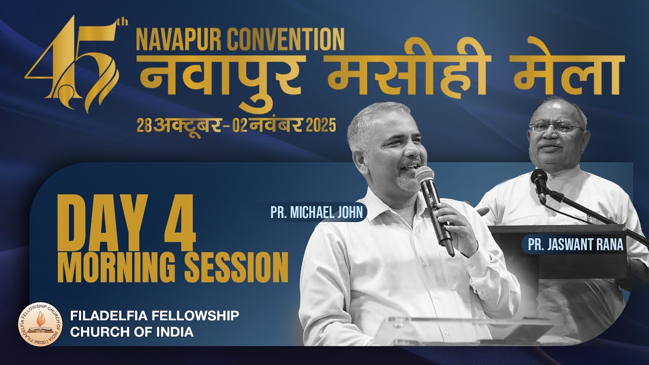 🔴LIVE 45th Navapur Convention 2025 | Day 4 Morning | Pr. Michael John | Pr. Jaswant Rana